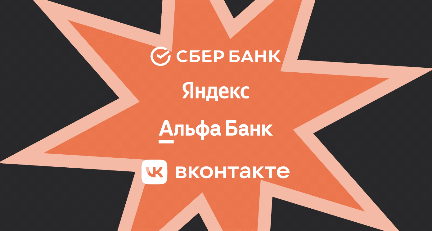 Графика баннера c логотипами